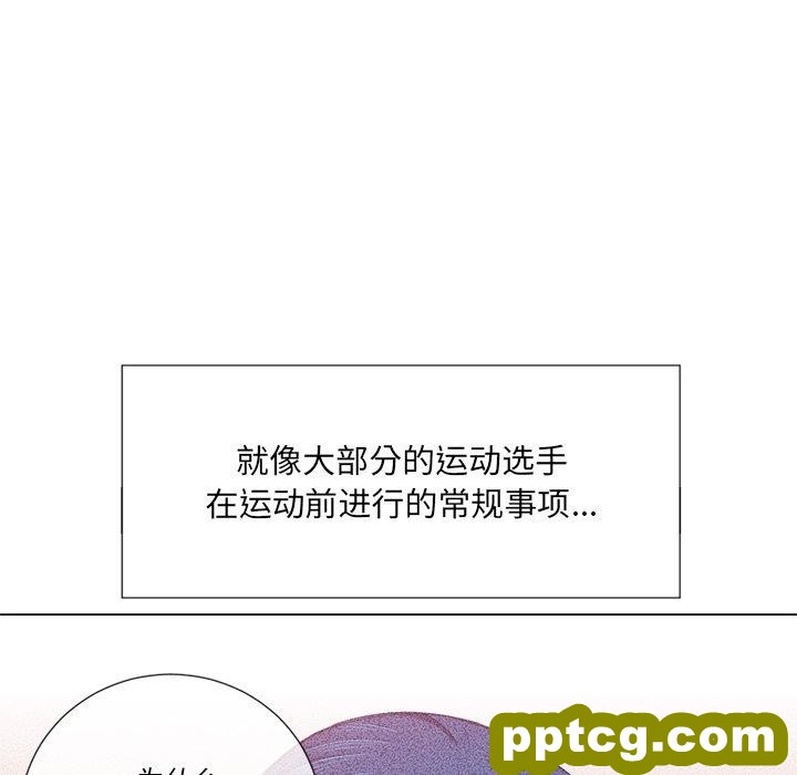 第 38 话_难缠小恶女