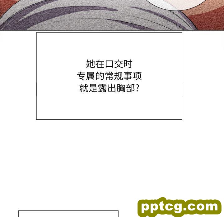 第 38 话_难缠小恶女