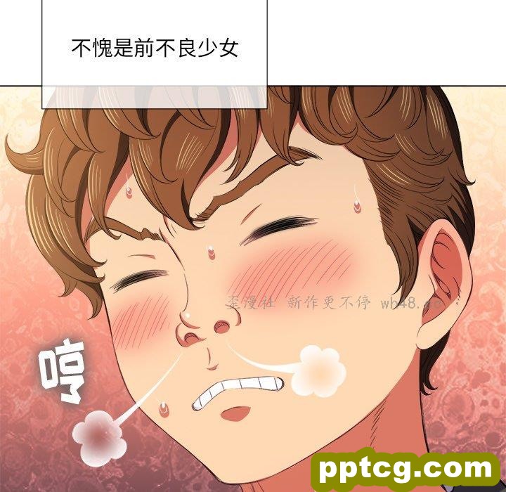 第 38 话_难缠小恶女