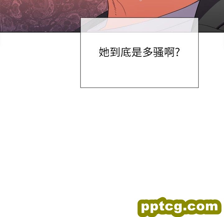 第 38 话_难缠小恶女