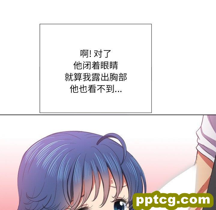 第 38 话_难缠小恶女