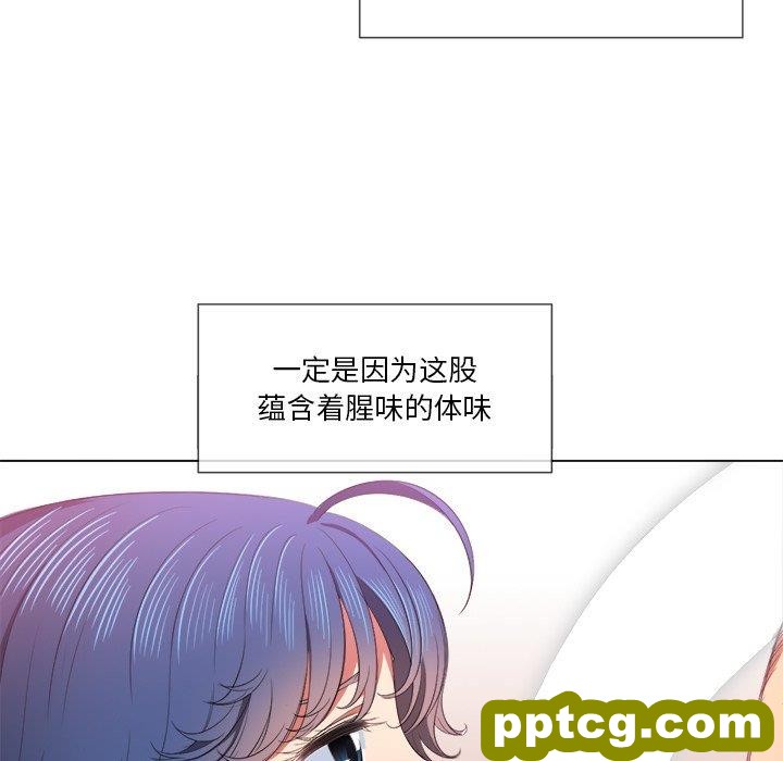第 38 话_难缠小恶女