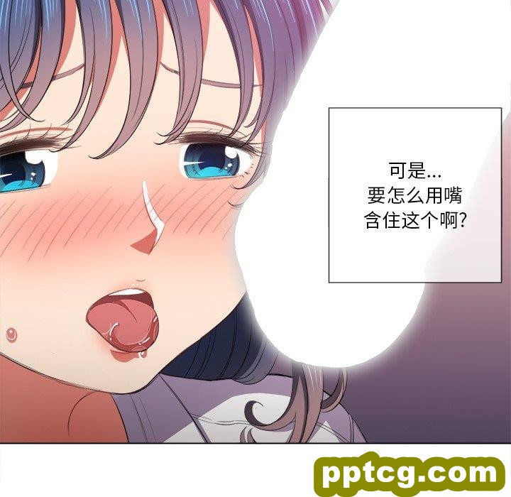 第 38 话_难缠小恶女