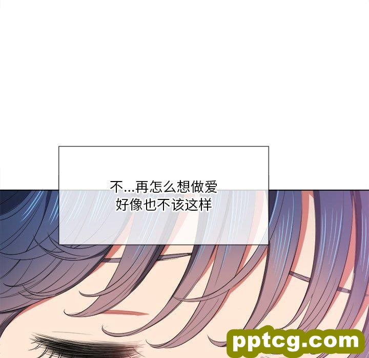 第 38 话_难缠小恶女