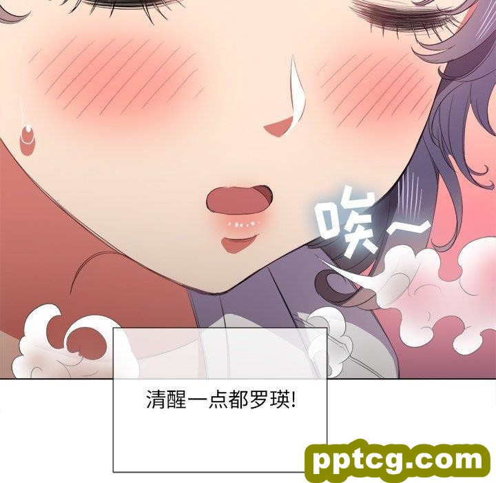 第 38 话_难缠小恶女