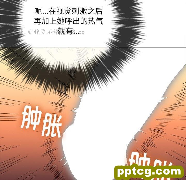 第 38 话_难缠小恶女
