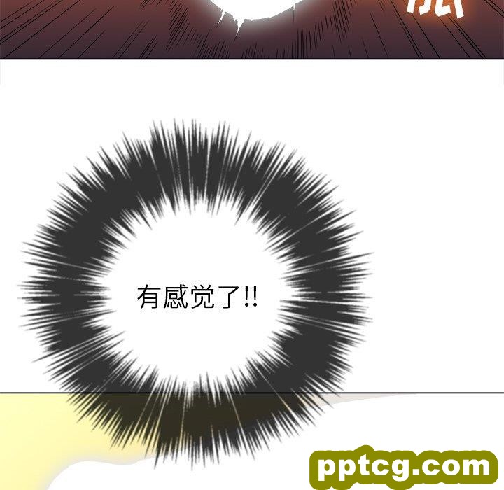 第 38 话_难缠小恶女