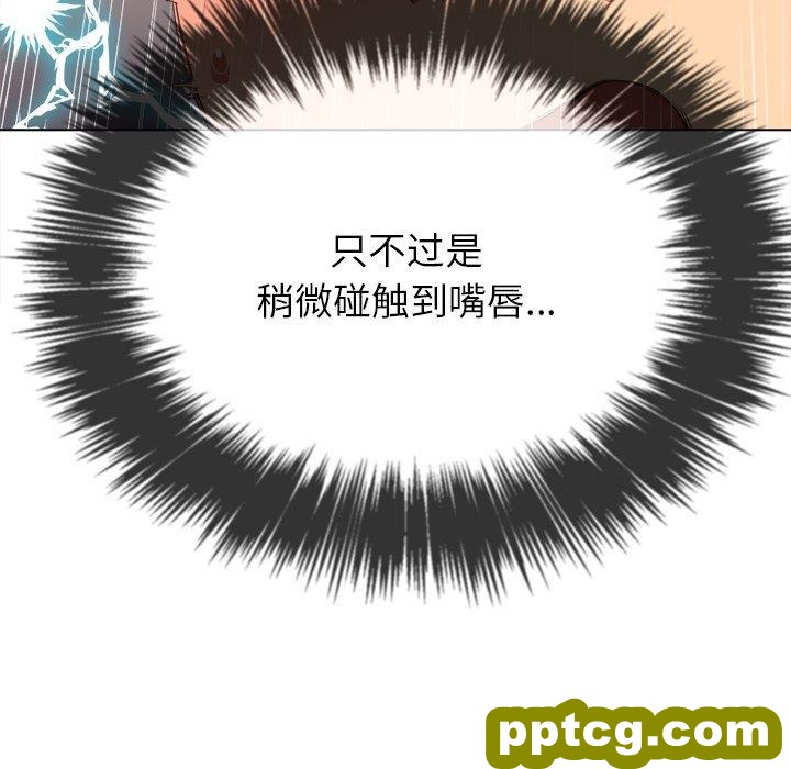 第 38 话_难缠小恶女