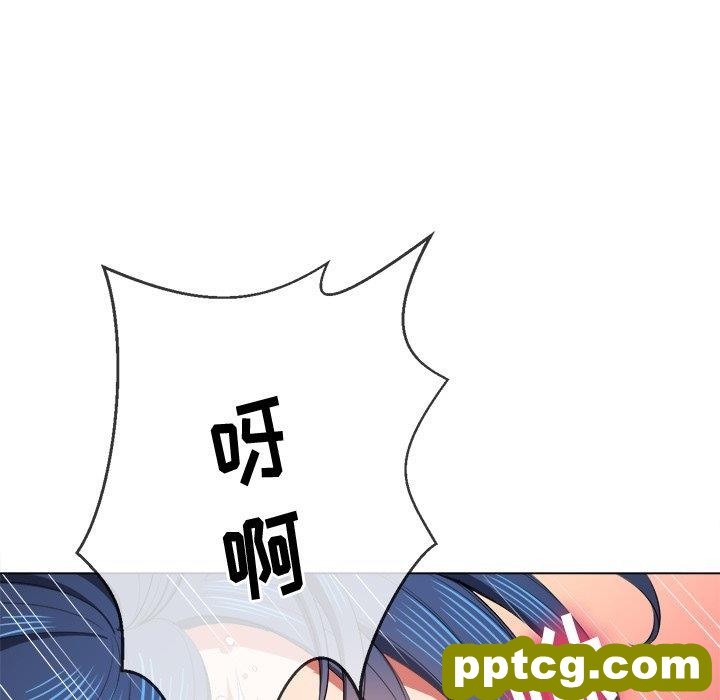 第 38 话_难缠小恶女