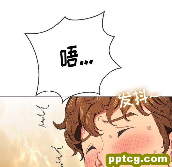 第 38 话_难缠小恶女
