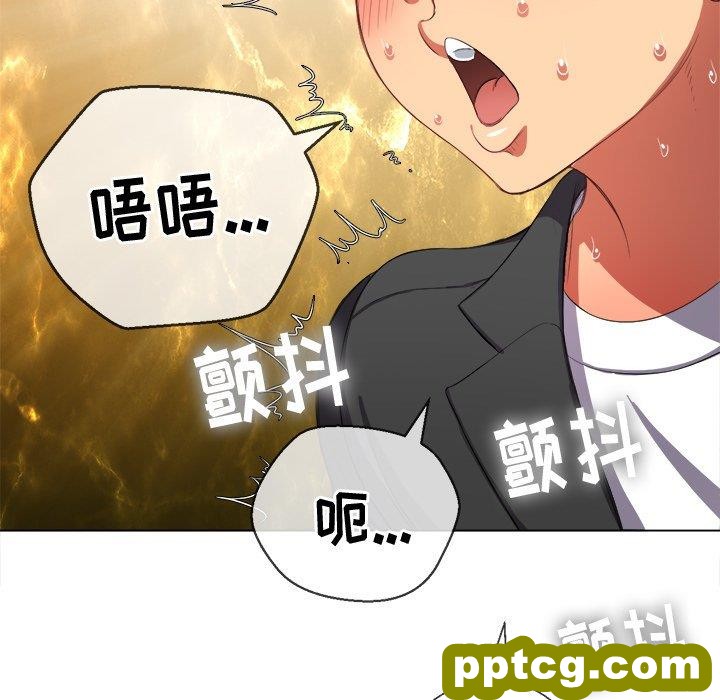 第 38 话_难缠小恶女