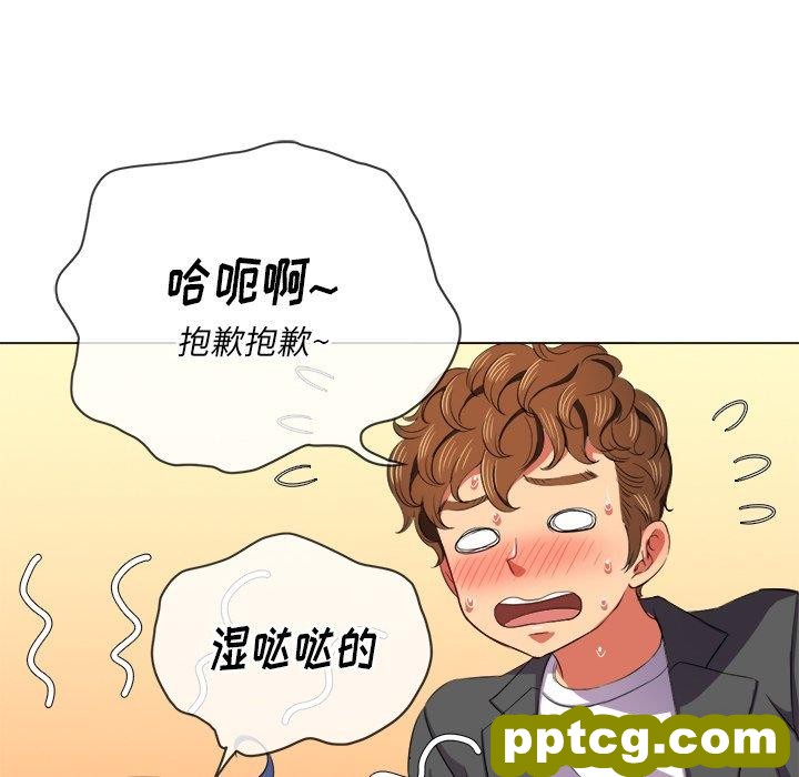 第 38 话_难缠小恶女
