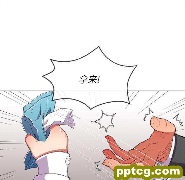 第 38 话_难缠小恶女