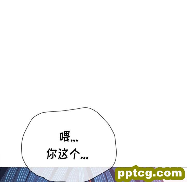 第 38 话_难缠小恶女