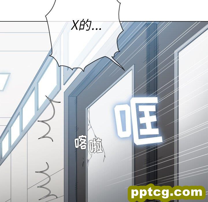 第 38 话_难缠小恶女