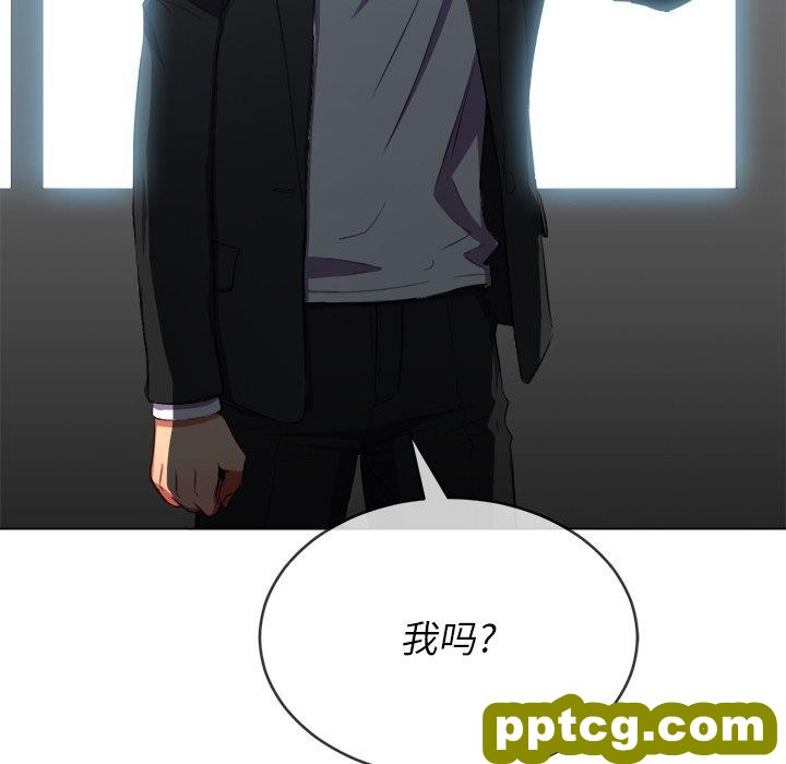 第 38 话_难缠小恶女