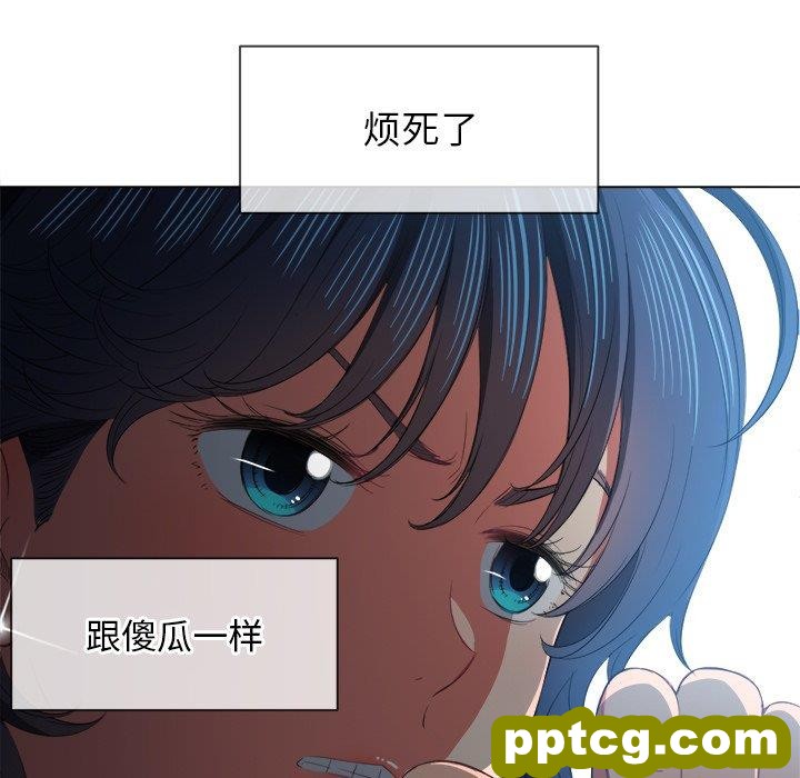 第 38 话_难缠小恶女