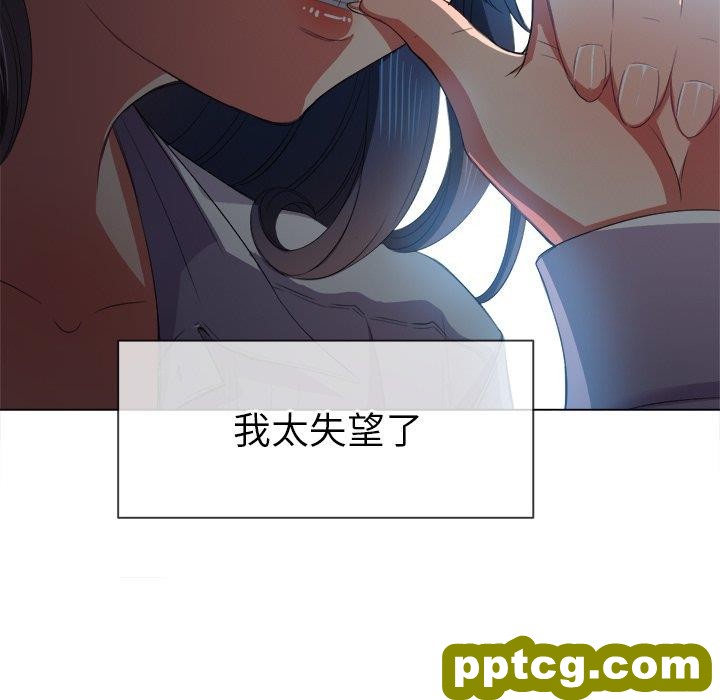第 38 话_难缠小恶女