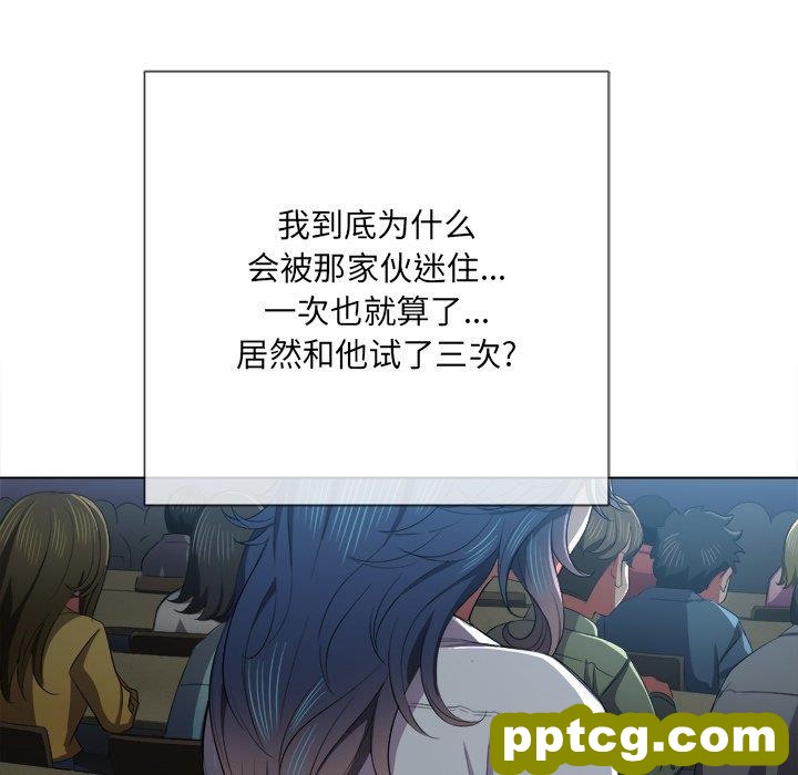 第 38 话_难缠小恶女