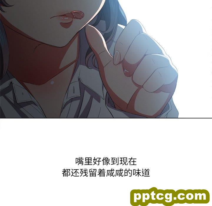 第 38 话_难缠小恶女