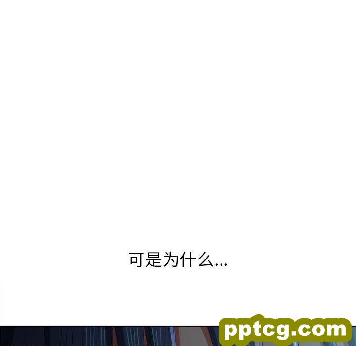 第 38 话_难缠小恶女