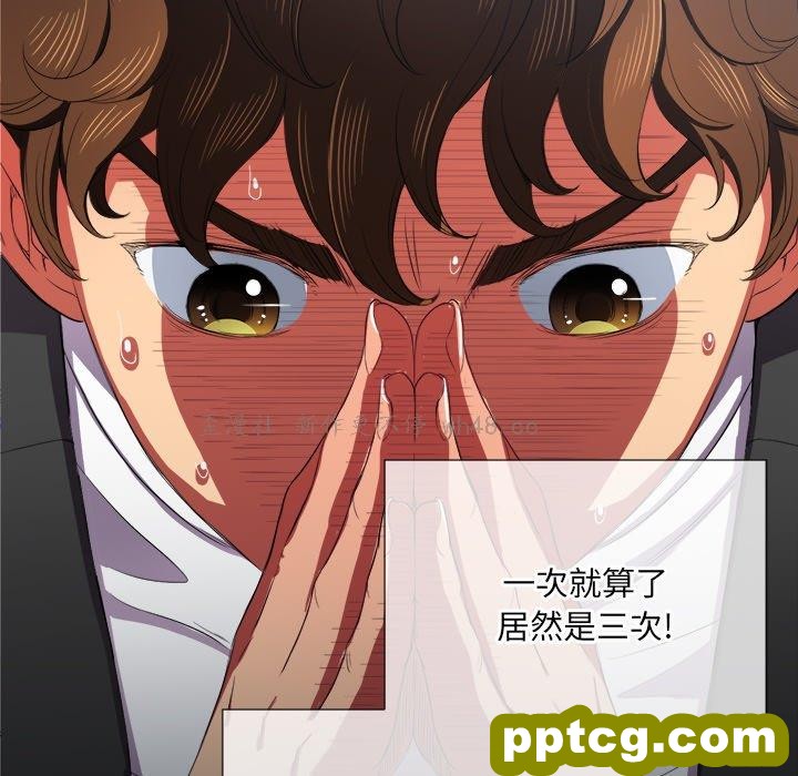 第 38 话_难缠小恶女