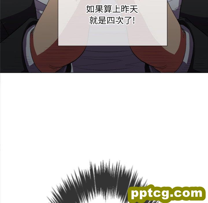 第 38 话_难缠小恶女
