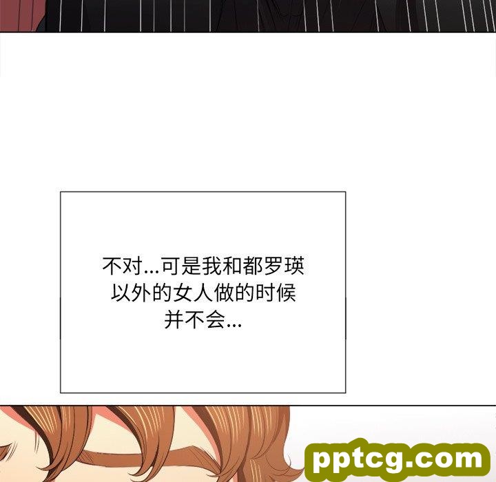 第 38 话_难缠小恶女