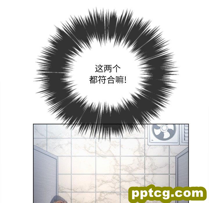 第 38 话_难缠小恶女