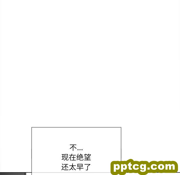 第 38 话_难缠小恶女