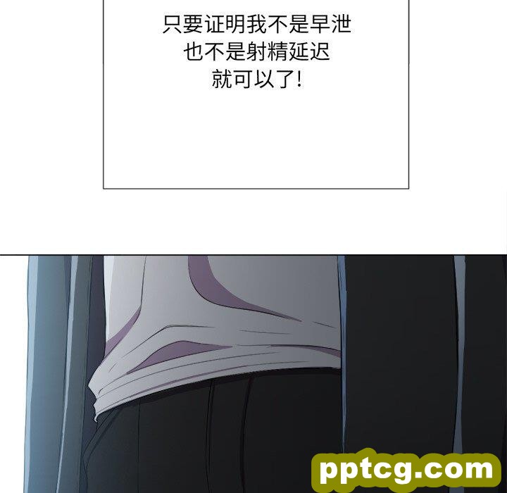 第 38 话_难缠小恶女
