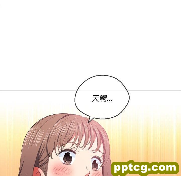 第 37 话_难缠小恶女