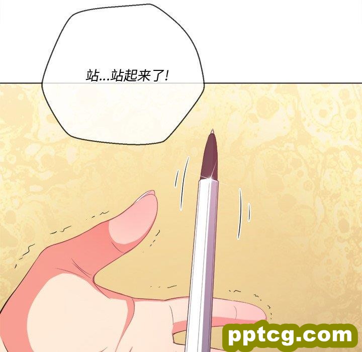第 37 话_难缠小恶女