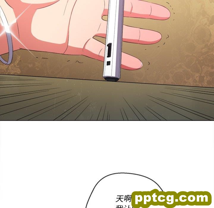 第 37 话_难缠小恶女