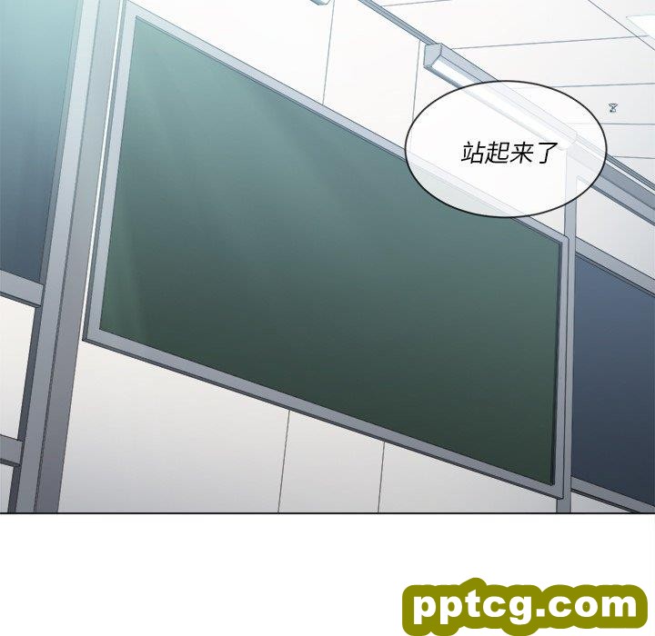 第 37 话_难缠小恶女