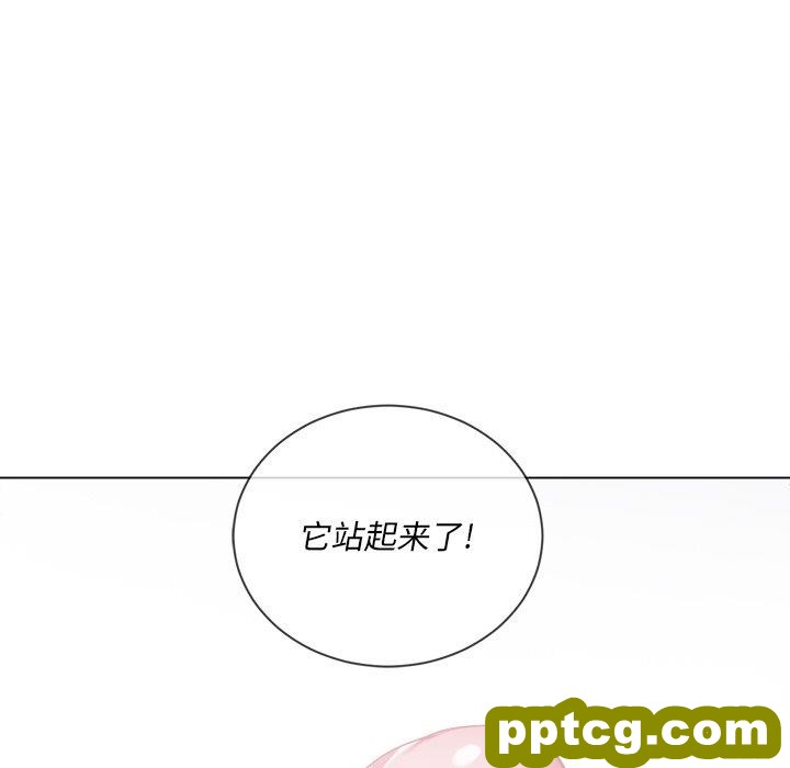 第 37 话_难缠小恶女