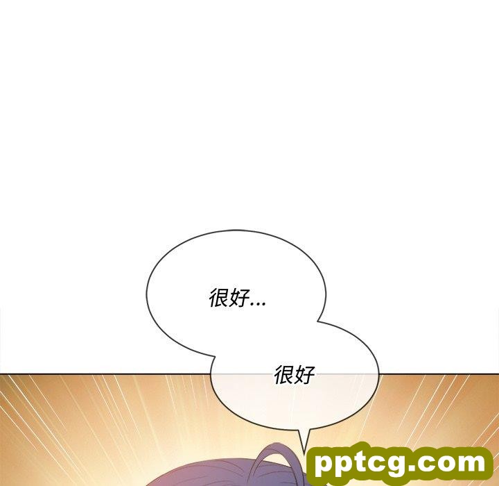 第 37 话_难缠小恶女