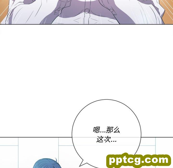 第 37 话_难缠小恶女
