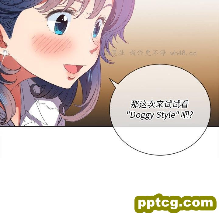 第 37 话_难缠小恶女