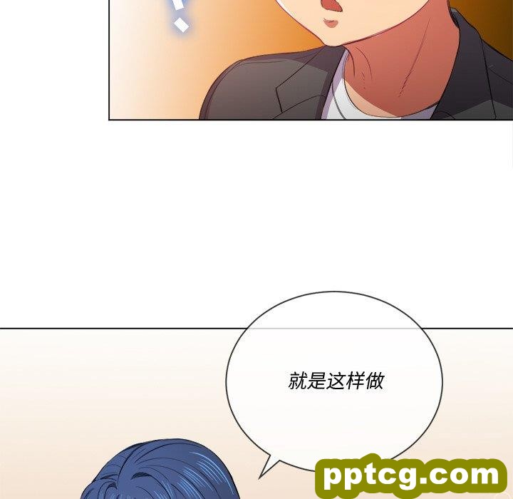第 37 话_难缠小恶女