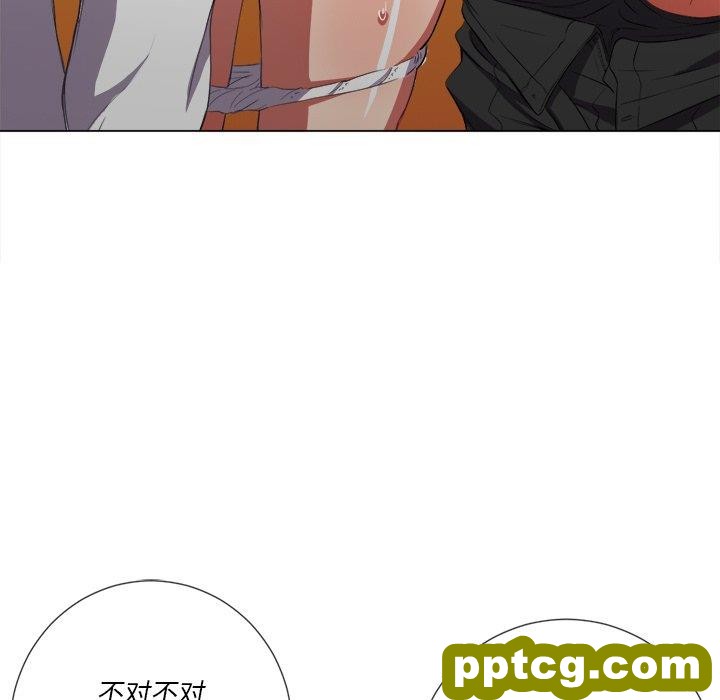 第 37 话_难缠小恶女