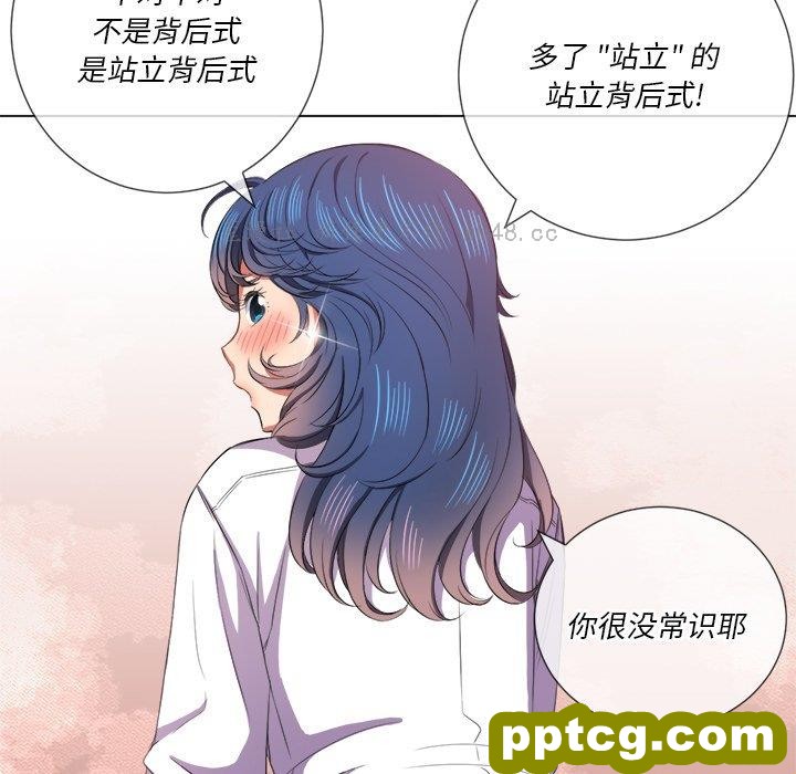 第 37 话_难缠小恶女