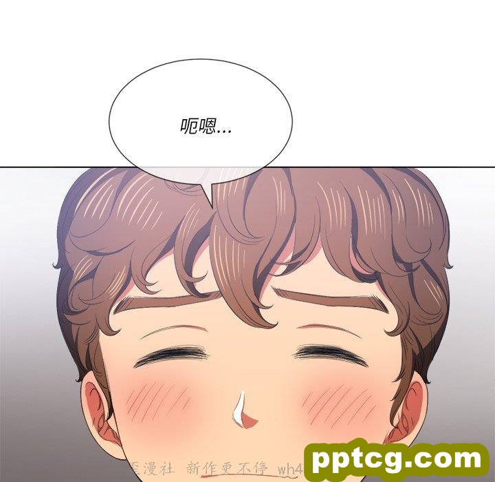 第 37 话_难缠小恶女