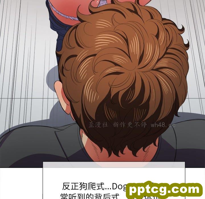 第 37 话_难缠小恶女