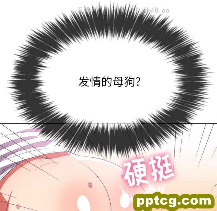 第 37 话_难缠小恶女