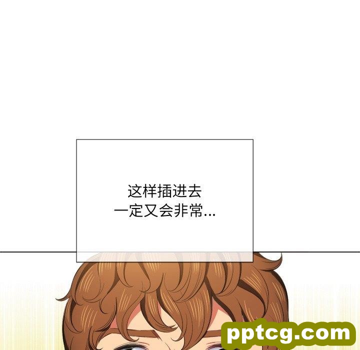 第 37 话_难缠小恶女