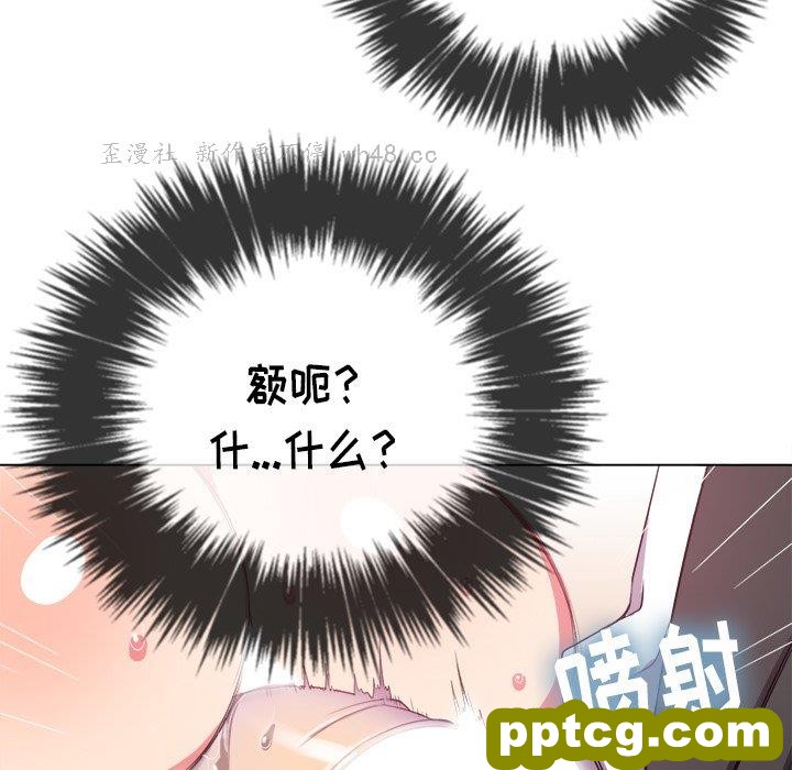 第 37 话_难缠小恶女