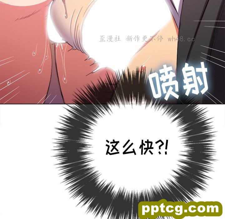 第 37 话_难缠小恶女