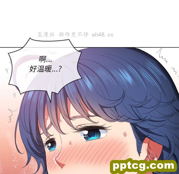 第 37 话_难缠小恶女