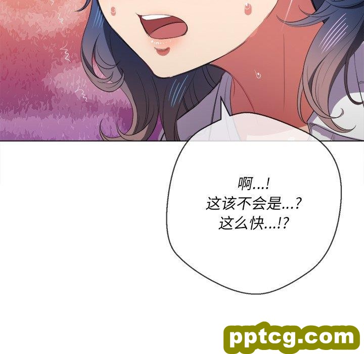 第 37 话_难缠小恶女